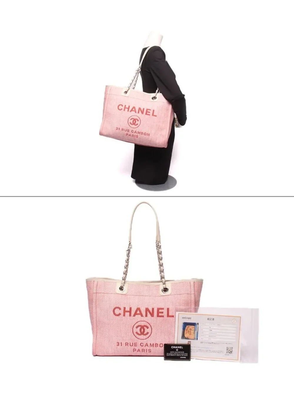 Chanel Tote Shoulder Bag Silver
